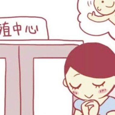 北京三代试管婴儿多少钱？北京三代试管婴儿北京三代试管婴儿费用是多少？